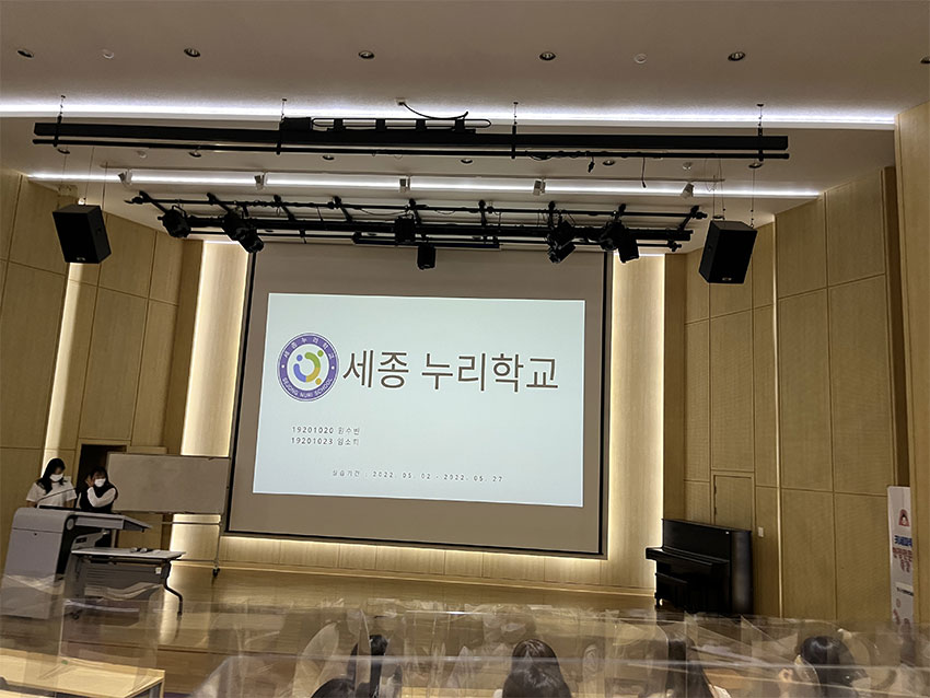 2022학년도 학교현장실습 사후평가회