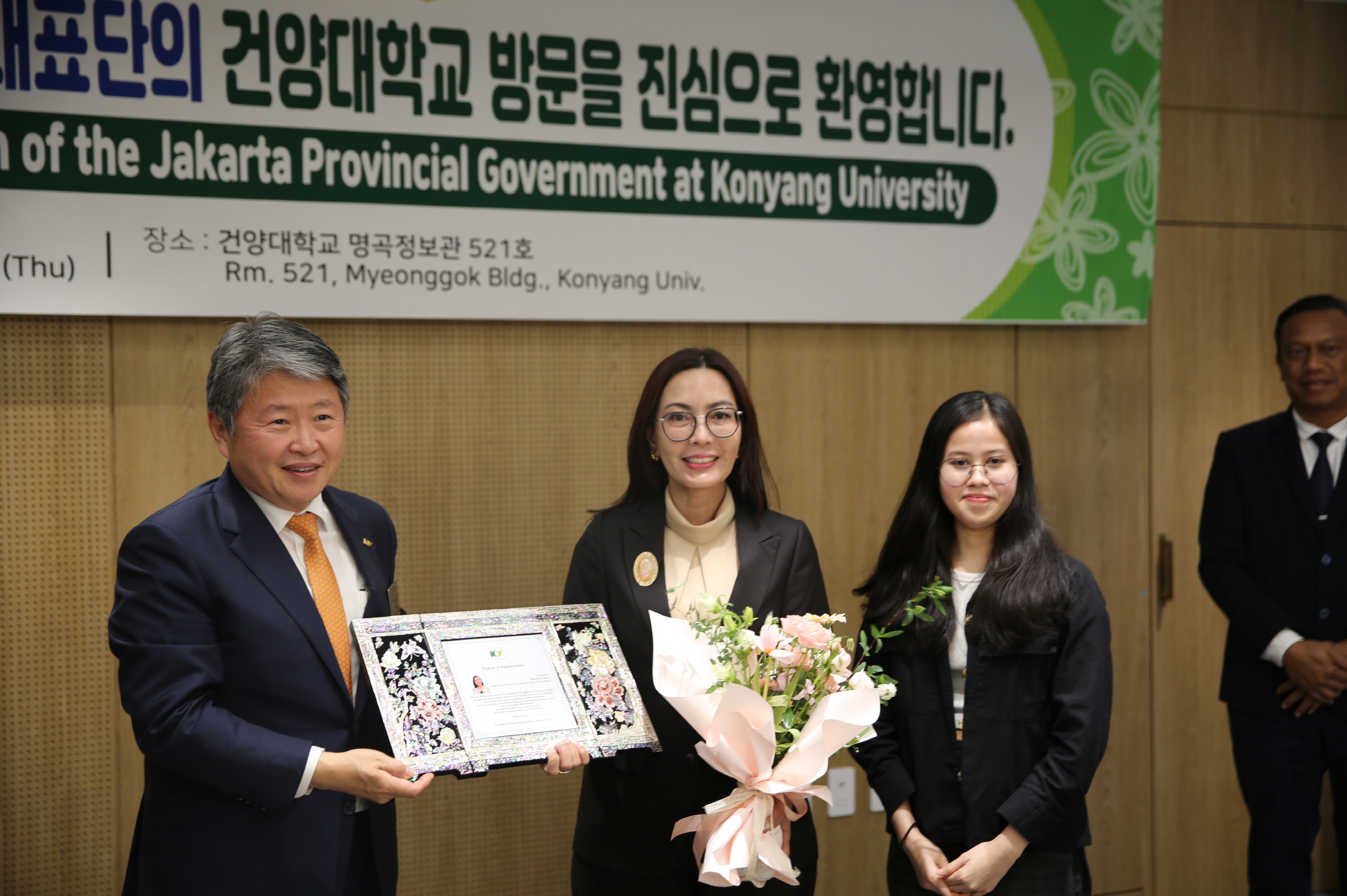 건양대, 인도네시아 자카르타 특별주 대표단 접견...글로컬 협력 강화 논의