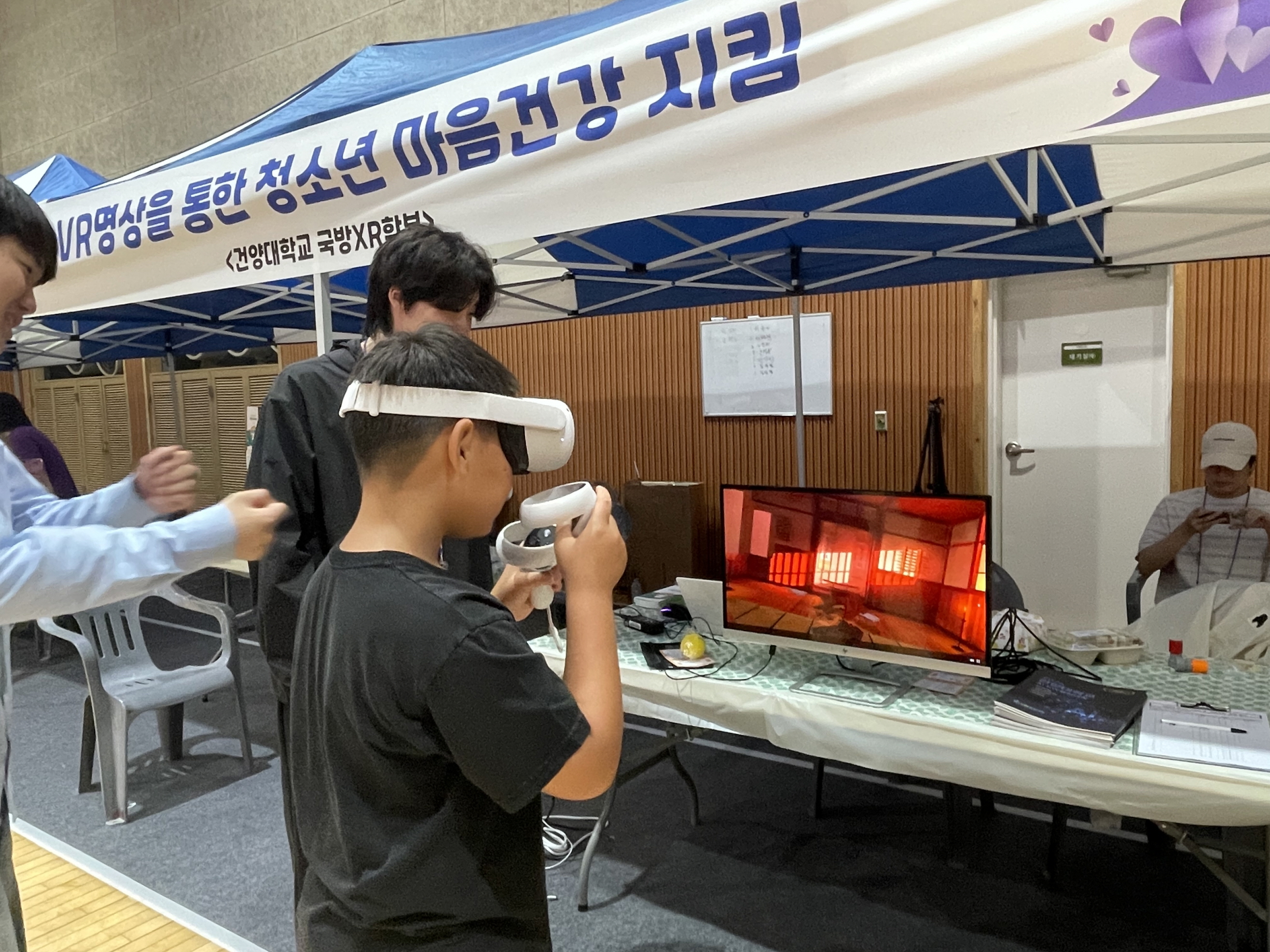 건양대 국방XR학부, 세종 청소년 위한 'VR명상 체험 활동' 진행